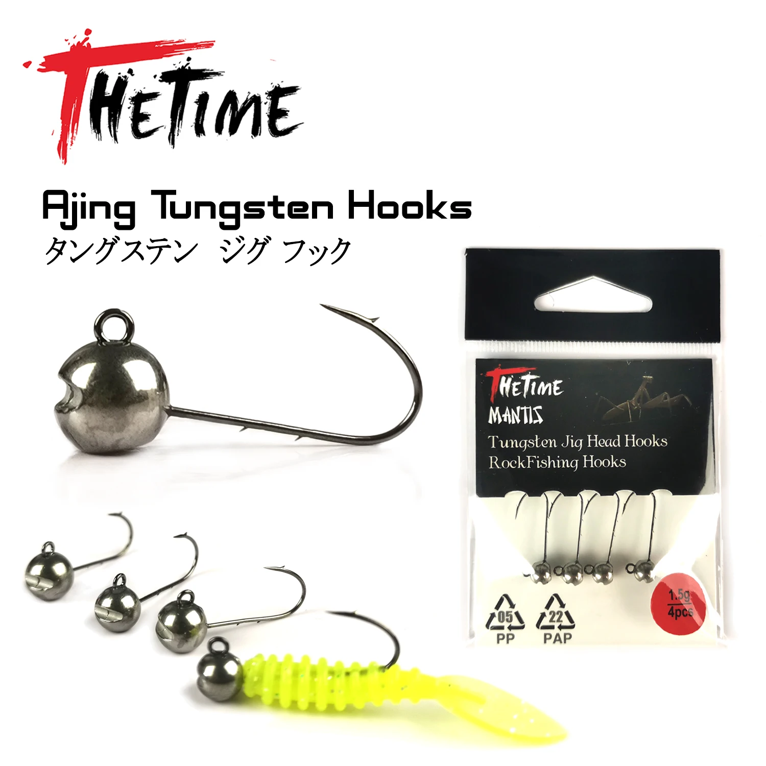 6 Hogy Jig Hook 6/0, 50 g/GR Jig Heads, Jig Head For Soft Bait