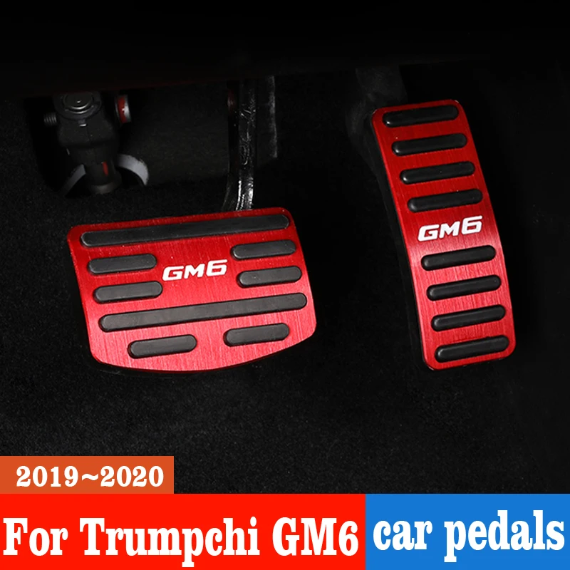 Trumpchi GM6 2019 2020 алюминиевый сплав автомобиля педаль акселератора тормоза pad чехол