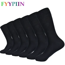 Черные носки мужские однотонные носки из чесаного хлопка длинные модные повседневные мужские носки