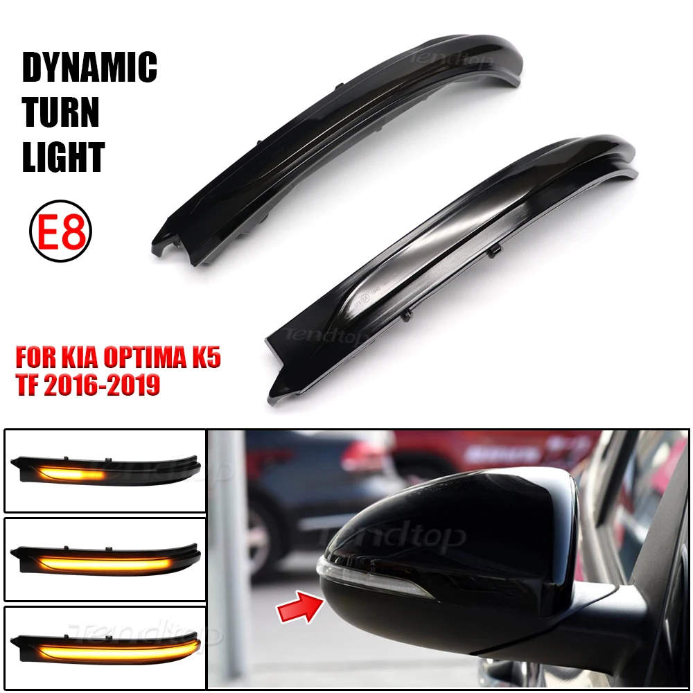 

Светодиодный динамический мигающий сигнал, последовательный мигающий свет, боковой индикатор для зеркала заднего вида, лампа для Kia K5 Optima MK4 TF 2016 2017 2018