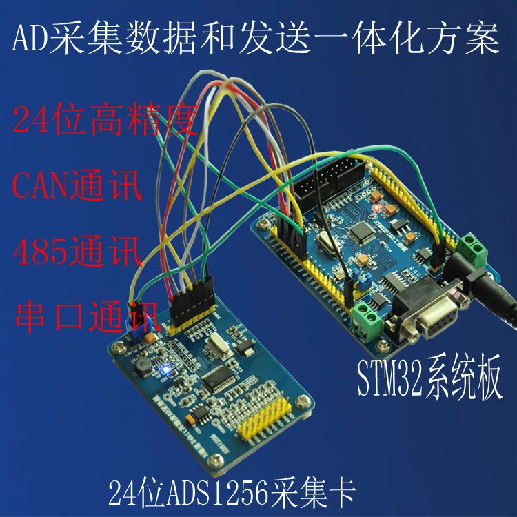 [Обновленная версия было начато] ADS1256 24-bit ADC AD модуль высокая точность измерения ADS сбора данных карты