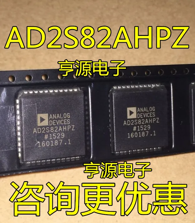 5 шт./лот AD2S82 AD2S82AHPZ AD2S82AH PLCC
