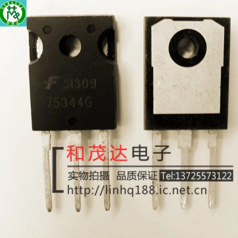 2шт/HUF75345G3 75345G TO-247