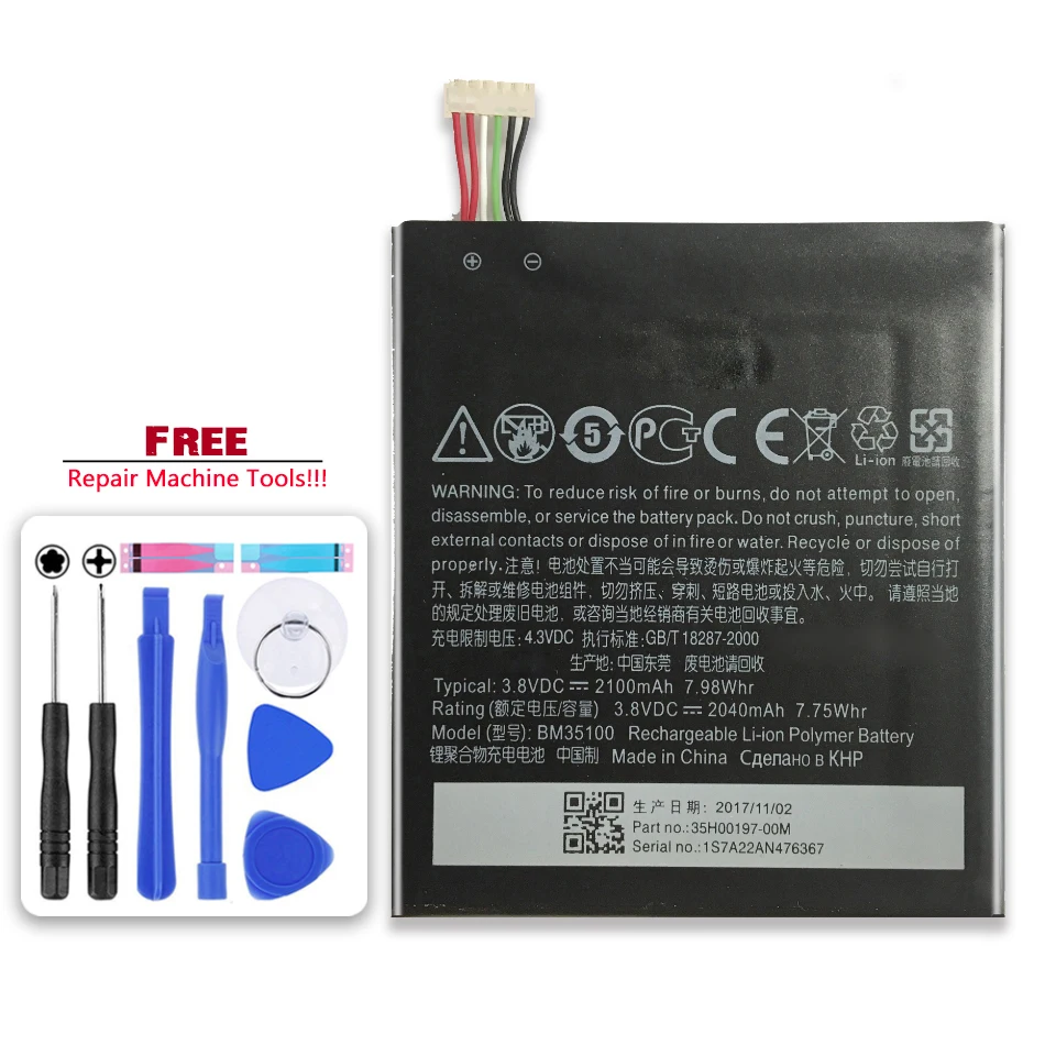 Аккумуляторная батарея BM35100 2100 мАч для HTC One X Plus + S728e / S720E G23 Endeavor S Z560e | Мобильные