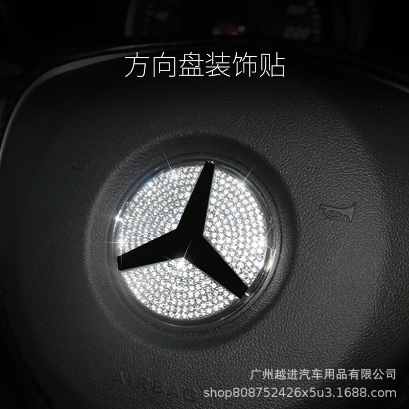 Применимый Mercedes старый C Класс C 180 C 200 C 260 C 300 ремонт интерьера отделка автомобиля Supcon украшение с инкрустацией стразами наклейки на бампер