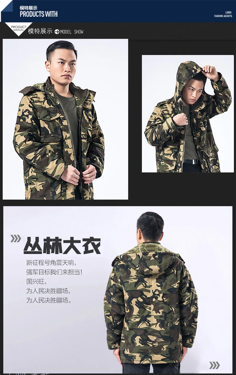 Thicken Tactical Trench Men Casaco Masculino Winter Warm Camouflage Loose hooded Coat Men Autumn Military Windbreaker X9224