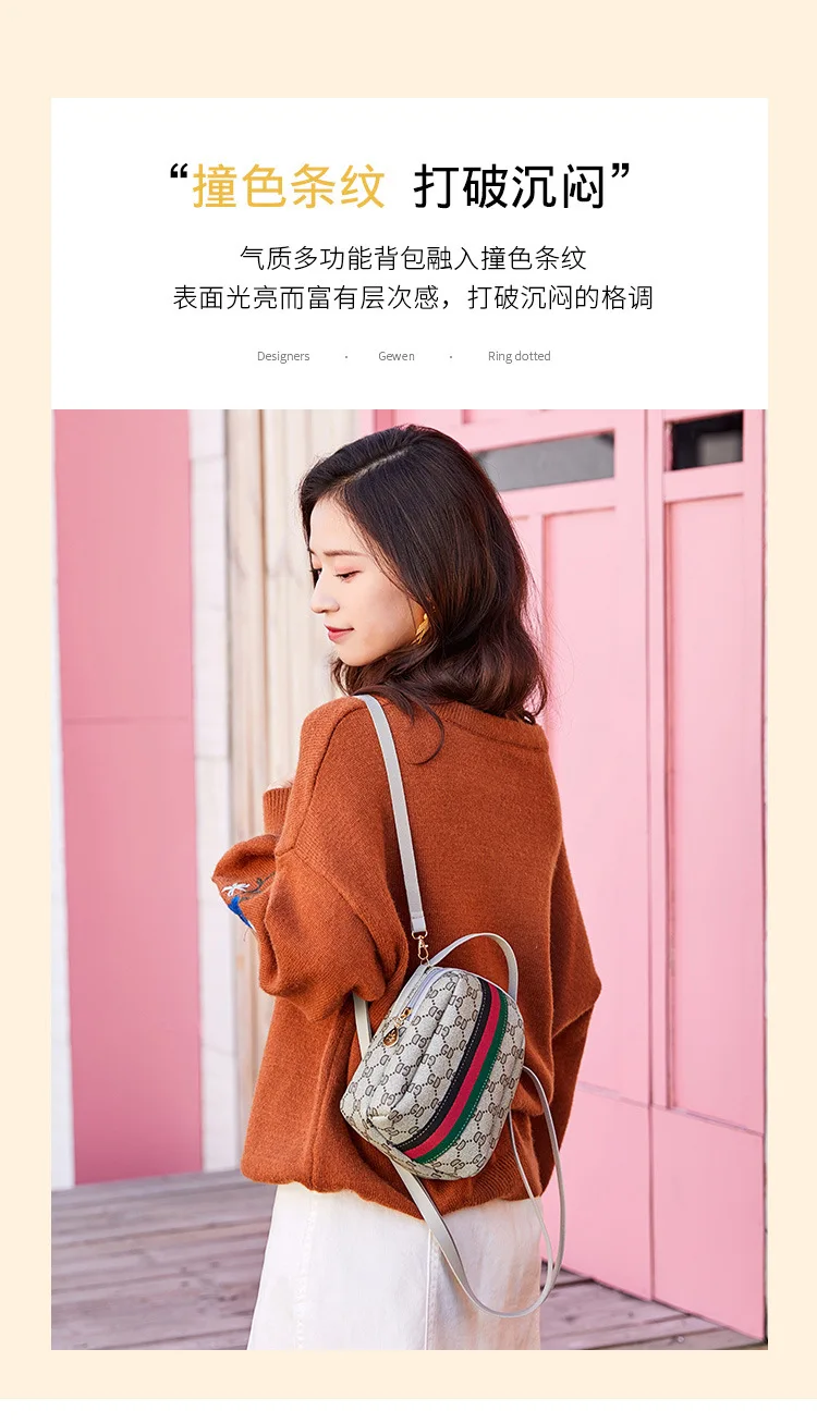 Cool GIRL'S Cool Printed Backpack Women's New Style Korean-style Backpack Mini Small Bee Multi-functional Shoulder Bag