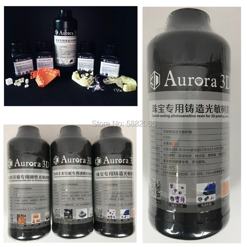 오로라 3D 405nm UV 수지 DLP/LCD 프린터 빠른 경화 액체 접착제 에폭시 소재 DIY 사용자 멀티 컬러 1 kg/ 2kg Anycubic Nono3D