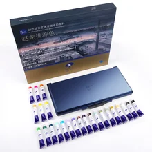 Пол Рубенс 8 мл кисти для акварели краска s трубка профессиональная краска на водной основе 24 цвета набор с палитрой