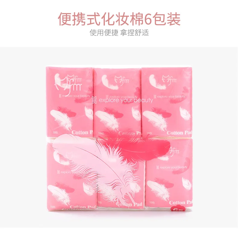 Magic beauty портативный хлопковый слоеный 6 мешок 18 шт толстый-индивидуальная упаковка для кемпинга, путешествий для лица
