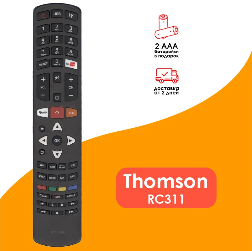 Пульт RC311 USB для телевизоров Thomson | Электроника