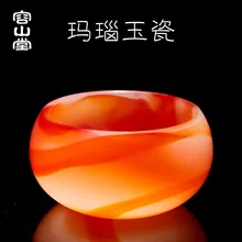Агатовая Нефритовая фарфоровая мастер чашка чайная чашка утолщенная стеклянная Нефритовая Одиночная чашка большой чай