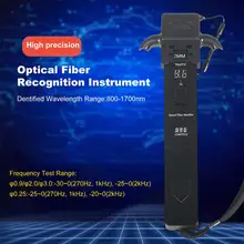 Волоконно-оптический идентификатор, Диапазон волн 800-1700nm, детектор идентификации волокна, тестер волоконно-оптического волокна