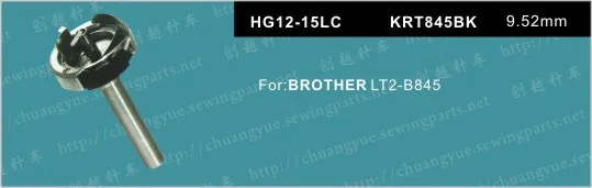 Для BROTHER LTW-B842 LTW-B845 DSH-845 DSH-842 Промышленная швейная машина 842 двойной иглой; вагон-платформа, челнок шаттла