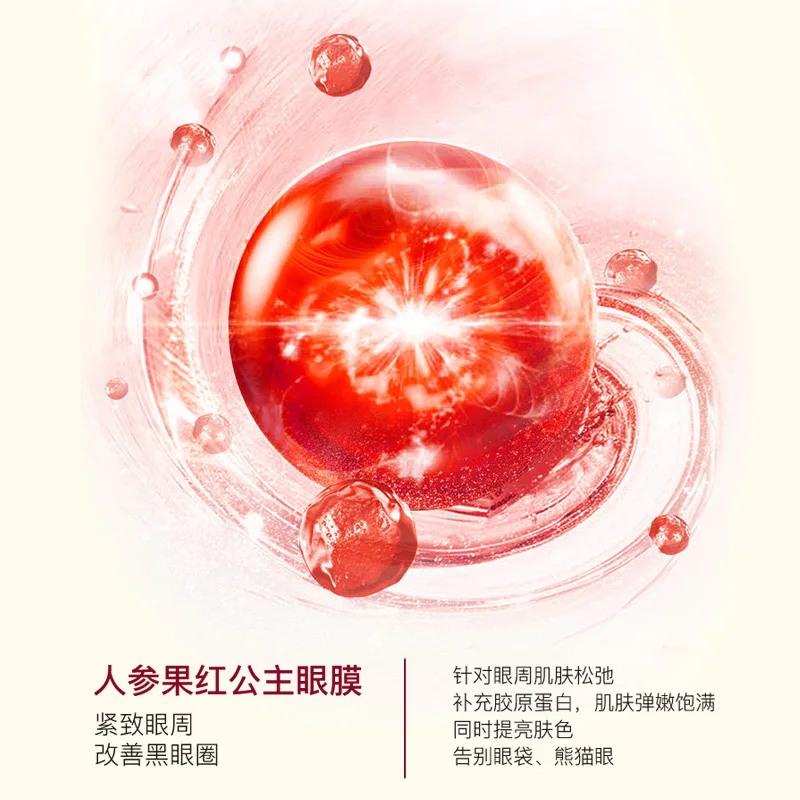 60 шт. коллагеновая маска для кожи вокруг глаз|Средства ухода и маски| |