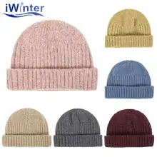 IWINTER, Новое поступление, зимние шапочки, шапка для женщин и мужчин, вязаная одноцветная зимняя теплая шапка, короткая шапка из кожи дыни, унисекс