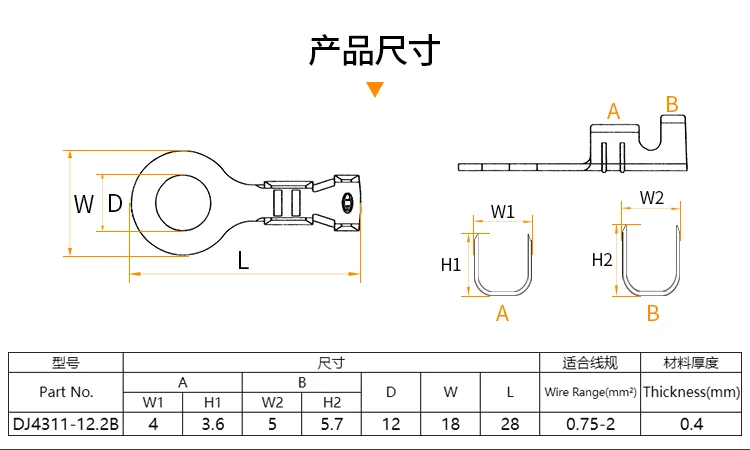 100pcs 12.2 Round junction Ground Ring Terminal O Type Ground Piece Copper Nose Line Ear Terminal