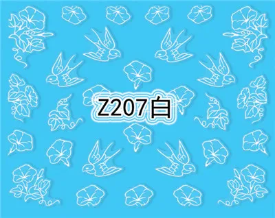 Z207 