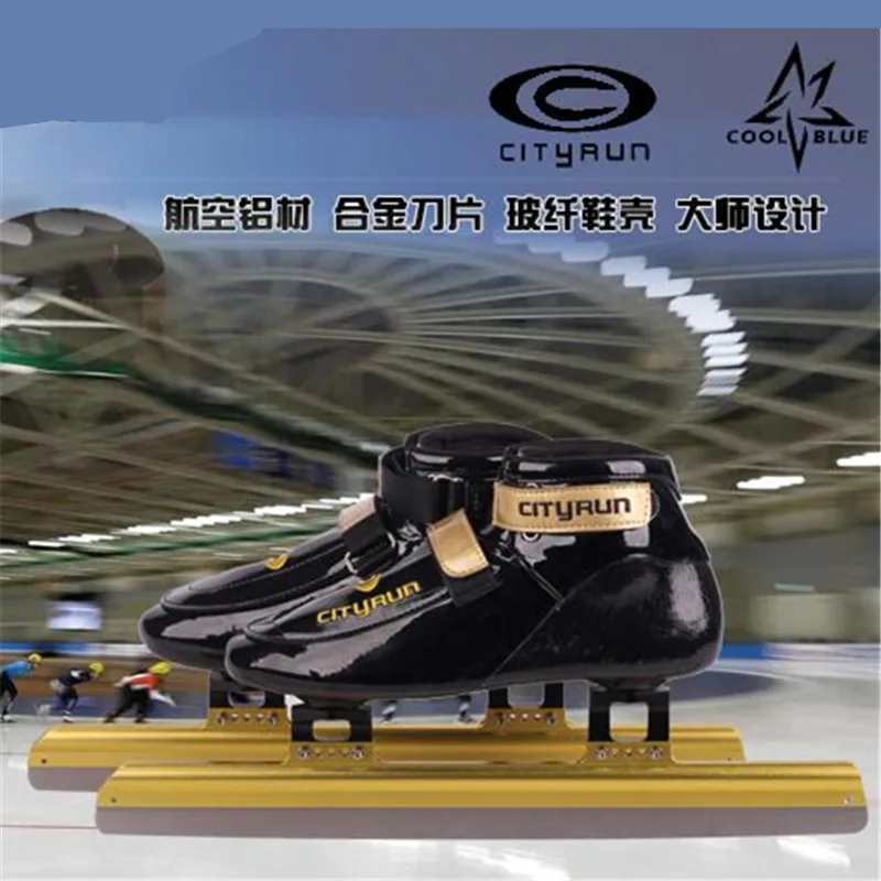 CITYRUN short track glass fiber inline speed ice skates patines 380mm 410mm 430mm ice blade 55