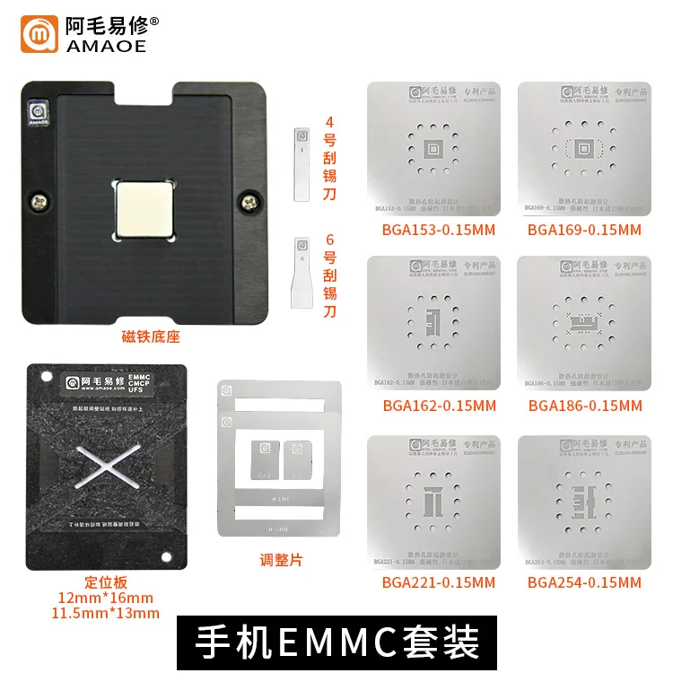 EMMC / EMCP/UFS/оловянный стол Bga153 162 169 186 221 254 | Инструменты