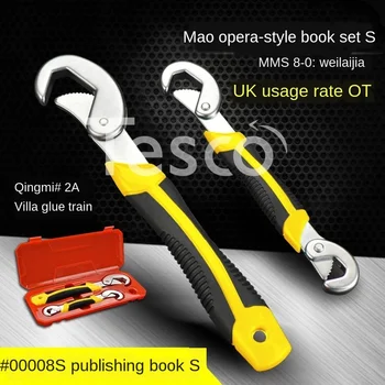 Online Universal Wrench Multi-function Universal Movable Live Wrench Quick Opening Pipe Wrench Board Tool Set