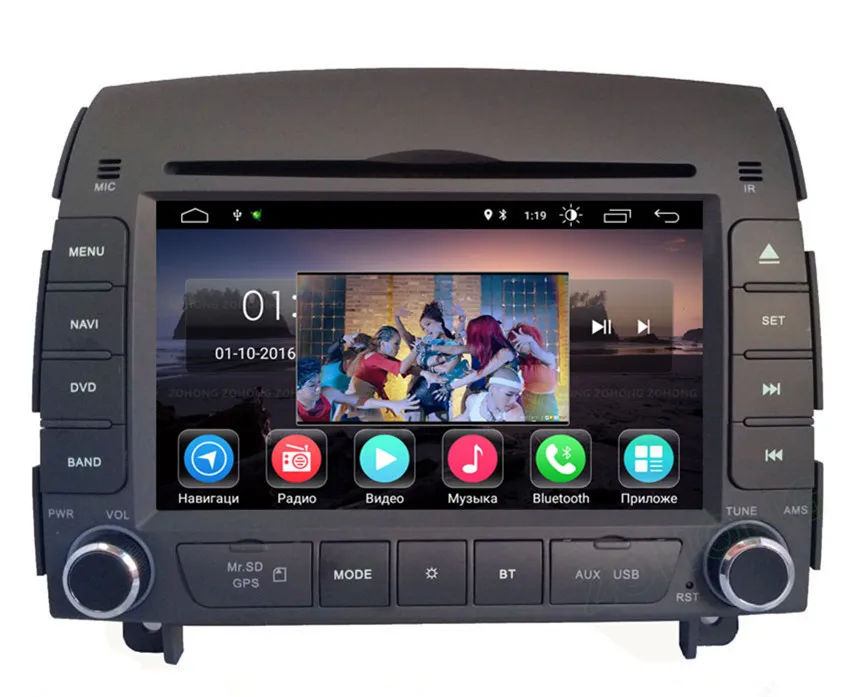 2din DSP Android9.0 автомобильный dvd-плеер для hyundai SONATA NF 2004-2008 YU XIANG Авторадио автомобильный мультимедийный gps-навигация, радио, стерео