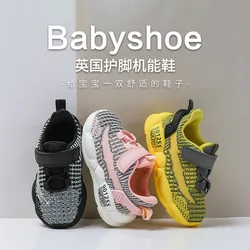 Chaussures de sport pour enfants, chaussures fonctionnelles à semelles souples pour hommes et femmes, chaussures de printemps pour tout petits, 2021 