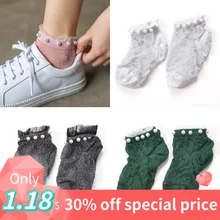 Повседневные трендовые женские носки стильные модные современные блестящие блестящая жемчужина для девушек сетчатые тонкие сетчатые прозрачные носки из бисера Sox