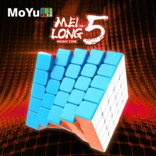 MoYu cubing класс meilong 5x5x5 магический скоростной куб без наклеек профессиональные Кубики-головоломки Развивающие игрушки для детей