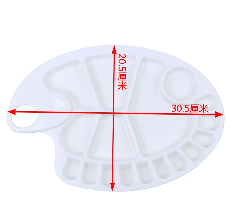 Ellipse Palette Multi-part Plastic Color Palette Watercolor Thick Palette Fish-shaped Gouache Painting Palette