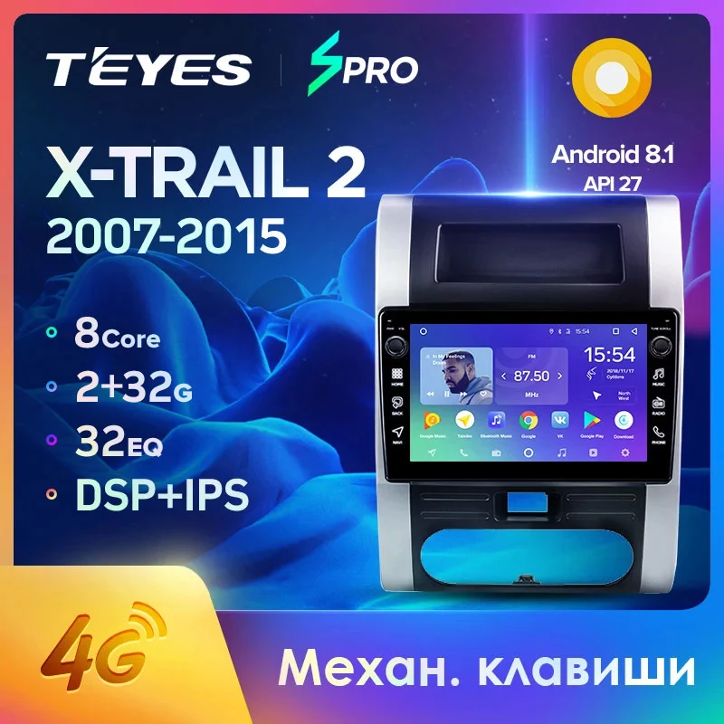 TEYES SPRO Штатная магнитола для Ниссан Х Трейл 2 T31 Nissan X Trail 2007 2015 Android 8.1 до 8 ЯДЕР 4 + 64ГБ