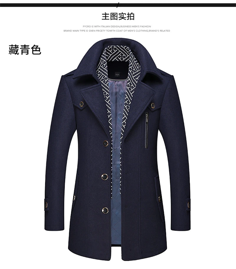 Шерсть и BlendsCasual базовое пальто базовые куртки Casaco Masculino Casaco Homem зимние куртки мужские однотонные куртки с отложным воротником из шерсти