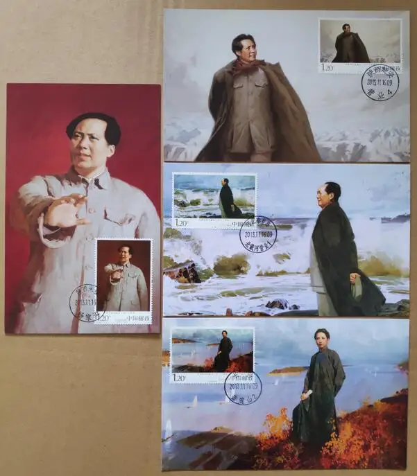 

4 PCS Northland scenery China Post Stamps Postage Collection