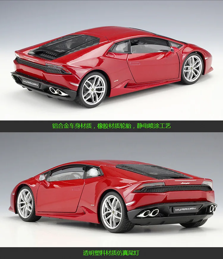 WELLY Welly FX1: 18 Рэмбо Huracan Lp610 модель сплава Модель автомобиля игрушка