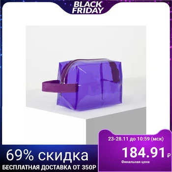 

PVC cosmetic case, zipped compartment, with handle, purple