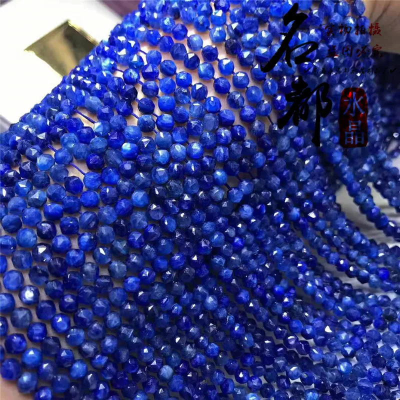 Mingdu Crystal Natural Kyanite Beads Wholesale Cut Semi-finished Ball DIY Handmade Jewelry Accessories