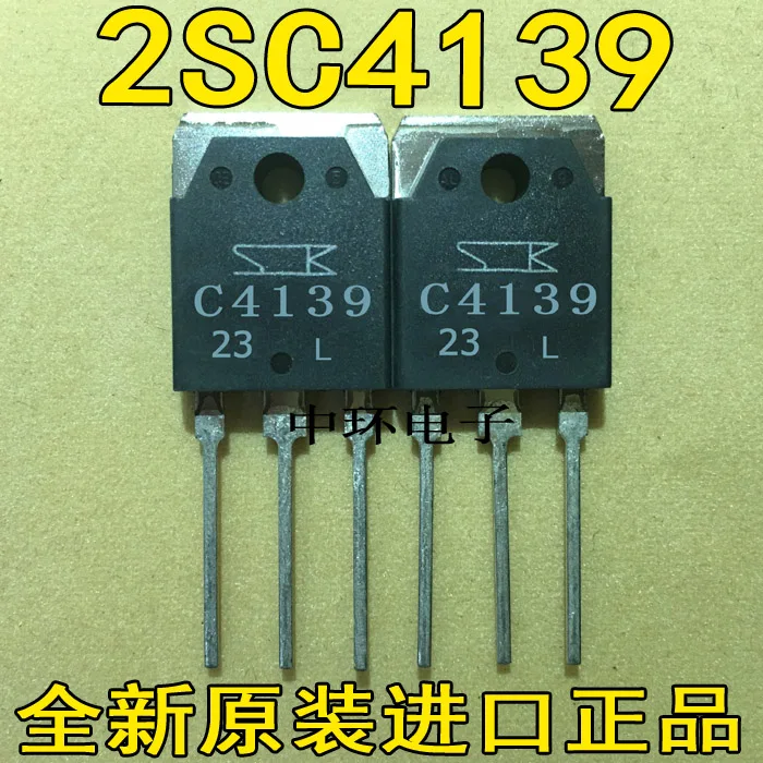 5 шт./лот C4139 2SC4139-247/5 шт./лот