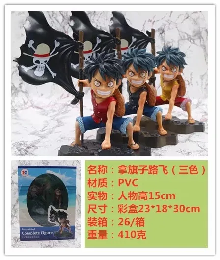 

Nico Anime Navigation Cute Flag Luffy Flag Boxed Red Black Cloth Yellow Garage Kit