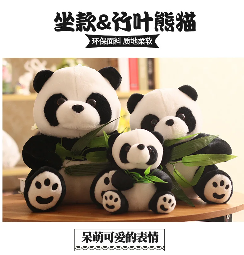  Bamboo Leaf Panda_06.jpg