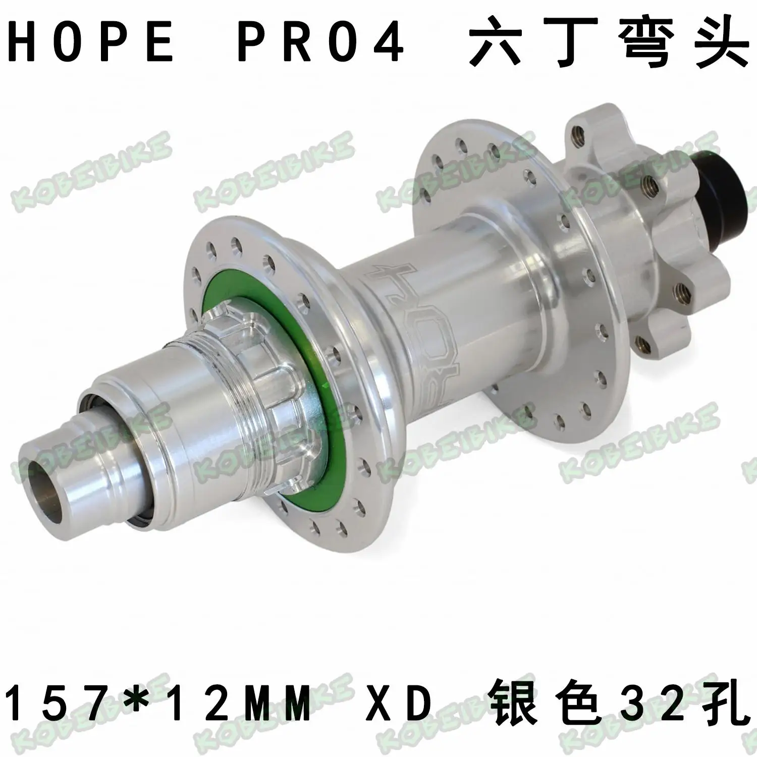Hope Pro4 Pro 4 Mtb велосипед дисковый тормоз 32 отверстия ступица 44t 150 157 мм* 12 мм 4 подшипники горный велосипед Задняя Ступица горные - Цвет: SLIVER 157