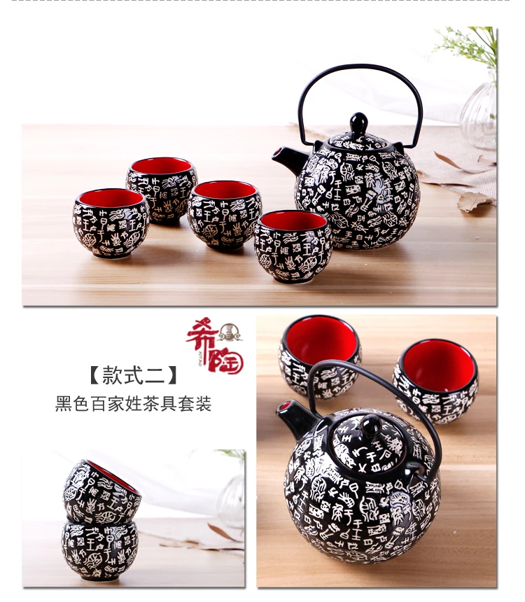 Japanese style ceramic kung fu tea sets wedding supplies cup teapot tray Chinese traditional red teapot suit newlywed gift