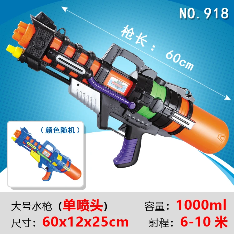 Children Toy Water Gun Beach Cheer Backpack Water Pistol Baby Water Spouting High Pressure Play with Water Boy Zi Mini Women's