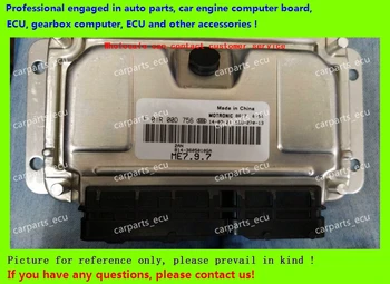 

For F01R00D756 B14-3605010GA ME7.9.7/F01RB0D756 Chery car engine computer board/M797 ECU/Electronic Control Unit/Car PC