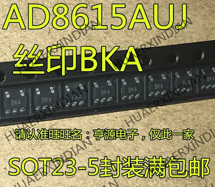 10 шт./лот AD8615 AD8615AUJZ AD8615AUJ BKA в