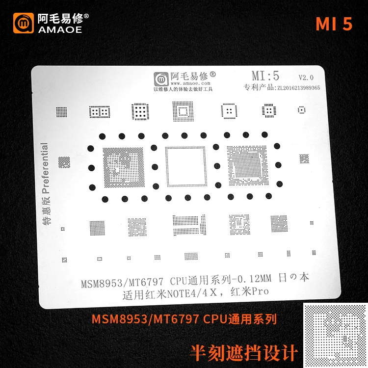 

MI:5 BGA Stencil For Redmi Note4/4X Redmi pro MSM8953/MT6797 CPU Universal Series Direct Heating Template 0.12mm