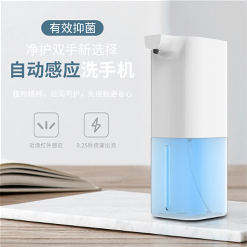 

USB Charging Automatic Foam Soap Dispenser Smart Induction Foam Liquid Soap Dispenser Intelligent Sensor Hand Washer Touchless