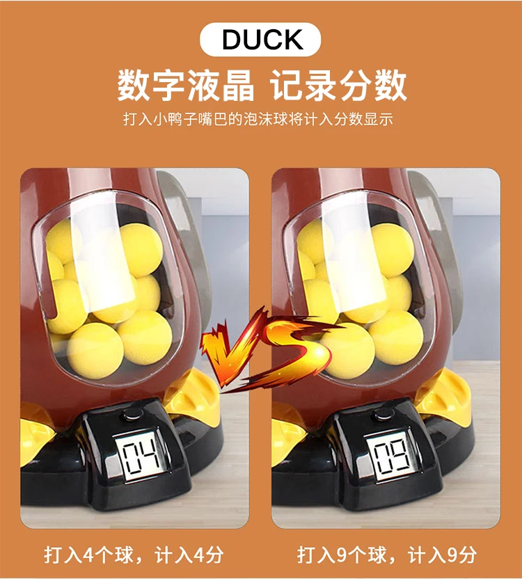 You Hit Me Duck Ah Boy ручная съемка Douyin игрушка для детей унисекс воздушная сила провинции Гуандун Мягкая Пуля