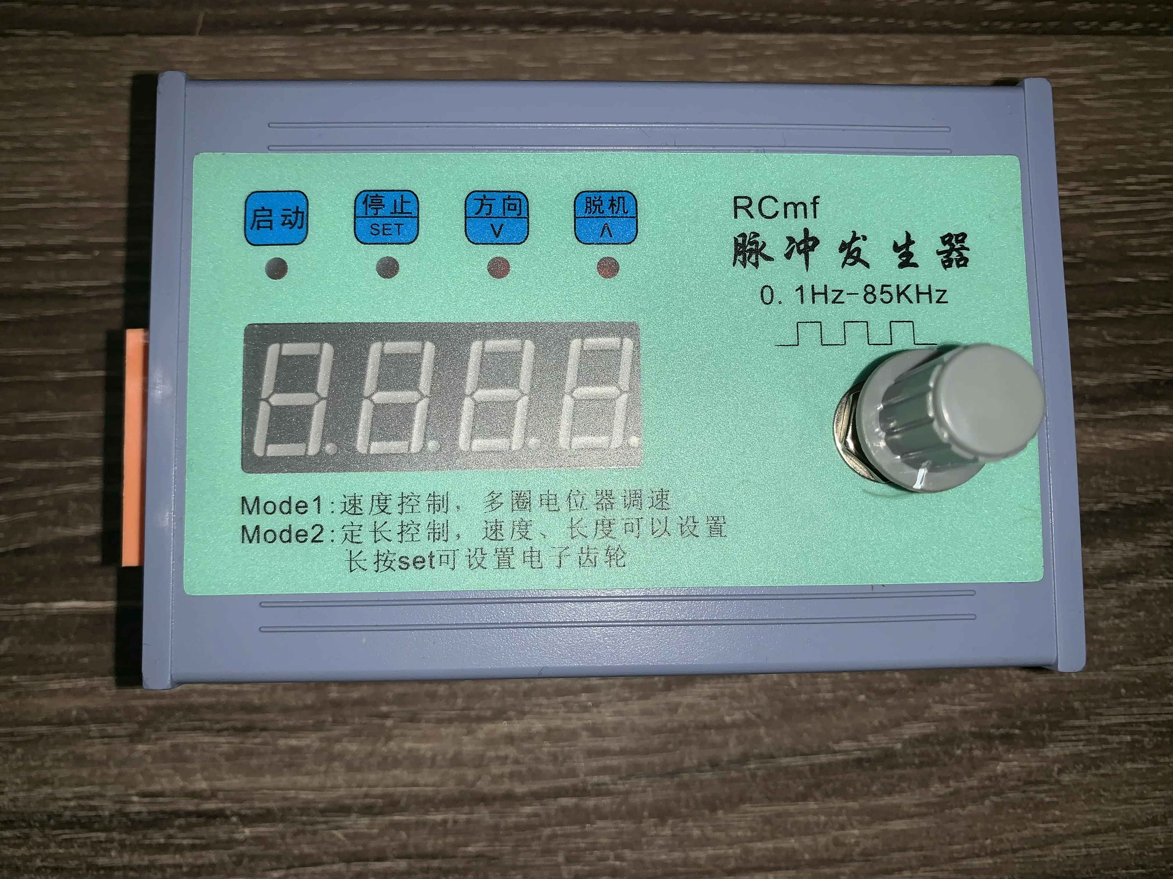 Контроллер шагового двигателя RCmf импульсный генератор многоповоротный