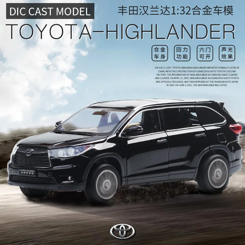 В штучной упаковке) Highlander модель для симуляции автомобиля 1:32 звук и свет тяните назад автомобиль