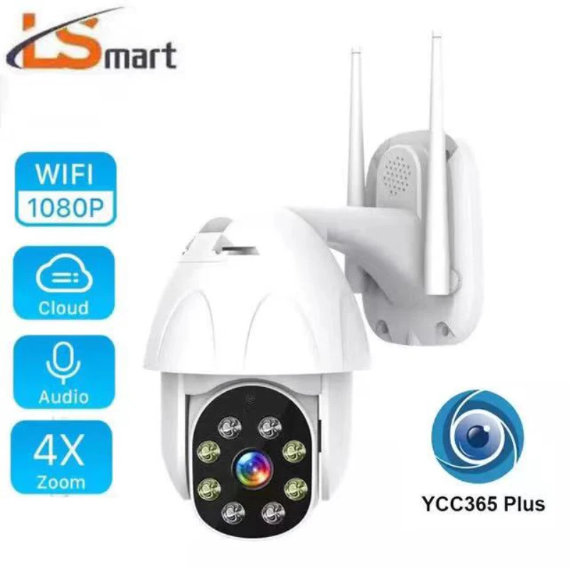 Ycc365 plus. Ycc 365 plus логотип. Камера tuya smart. Видеокамера ycc365 plus fhd. Ycc 365 плюс.